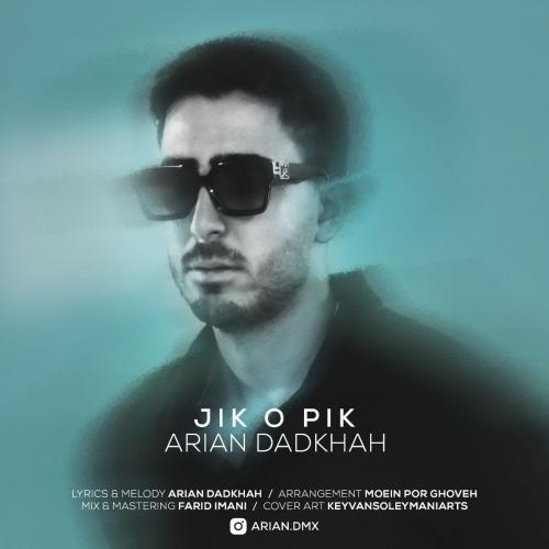 دانلود آهنگ جیک و پیک